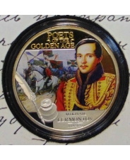 Ниуэ 2 доллара 2012 М.Ю.Лермонтов Ag